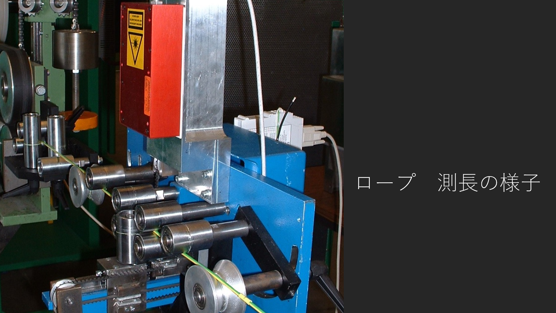 µSPEED 非接触式測長器 ＊連続測長用｜高山リード株式会社