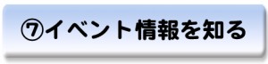 BEvent2
