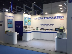 ITMA2016_day1_03