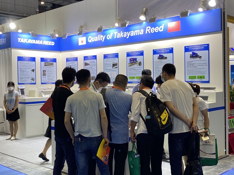 Visitor to TR booth in ITMA ASIA June 2021