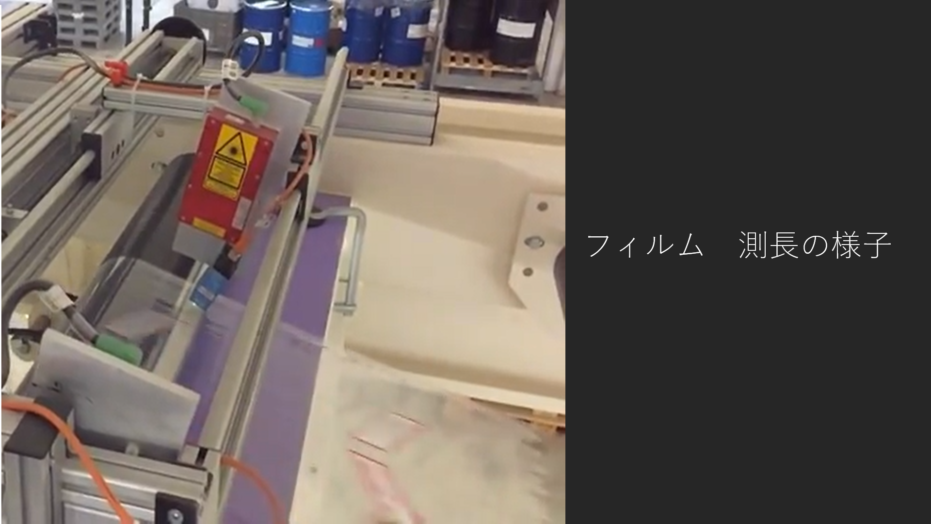 µSPEED 非接触式測長器 ＊連続測長用｜高山リード株式会社