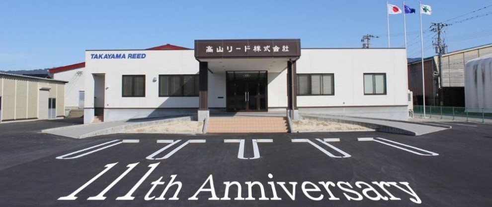 111th Anniversary